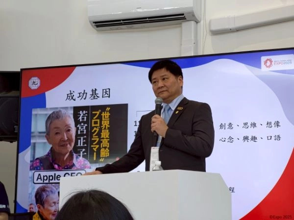2025/06/07 基礎班｜前程規劃單元