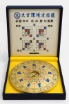 九宮定位儀|黃金羅盤 × 寶藍絨盒・最後珍藏版