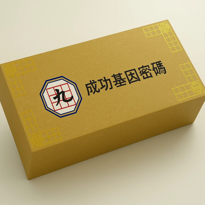 九宮SmartShield 程式U盾