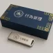 九宮SmartShield 程式U盾