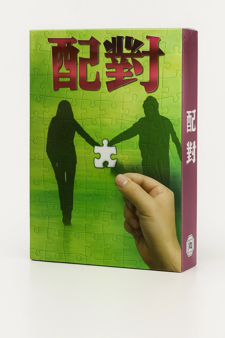 九宮升級版系統安裝光碟|繁簡二合一