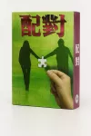 九宮升級版系統安裝光碟|繁簡二合一