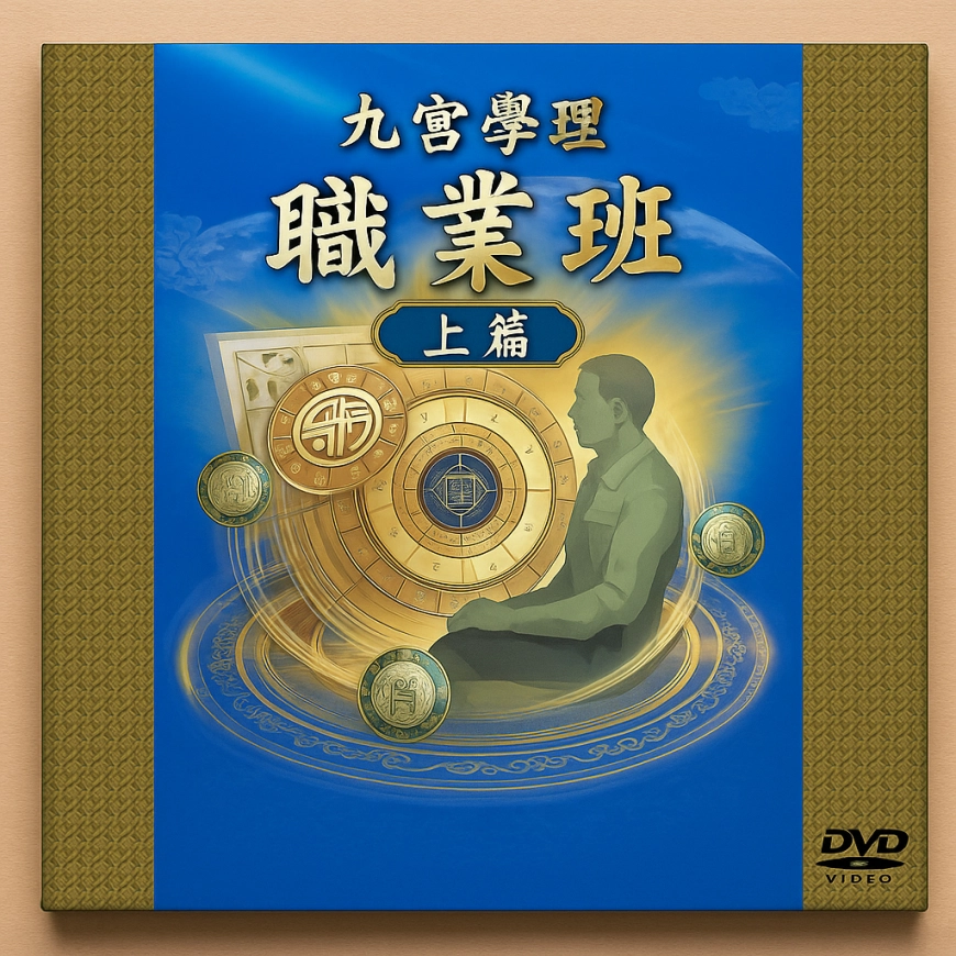 システム化された教材DVD