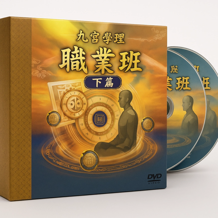 システム化された教材DVD