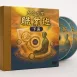システム化された教材DVD