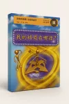 システム化された教材DVD