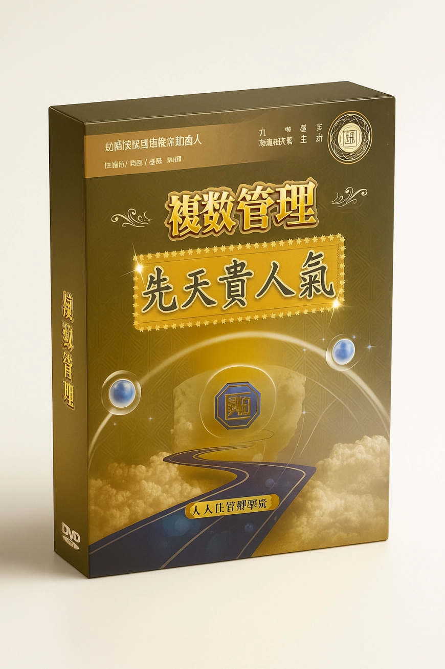 システム化された教材DVD