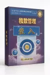 システム化された教材DVD