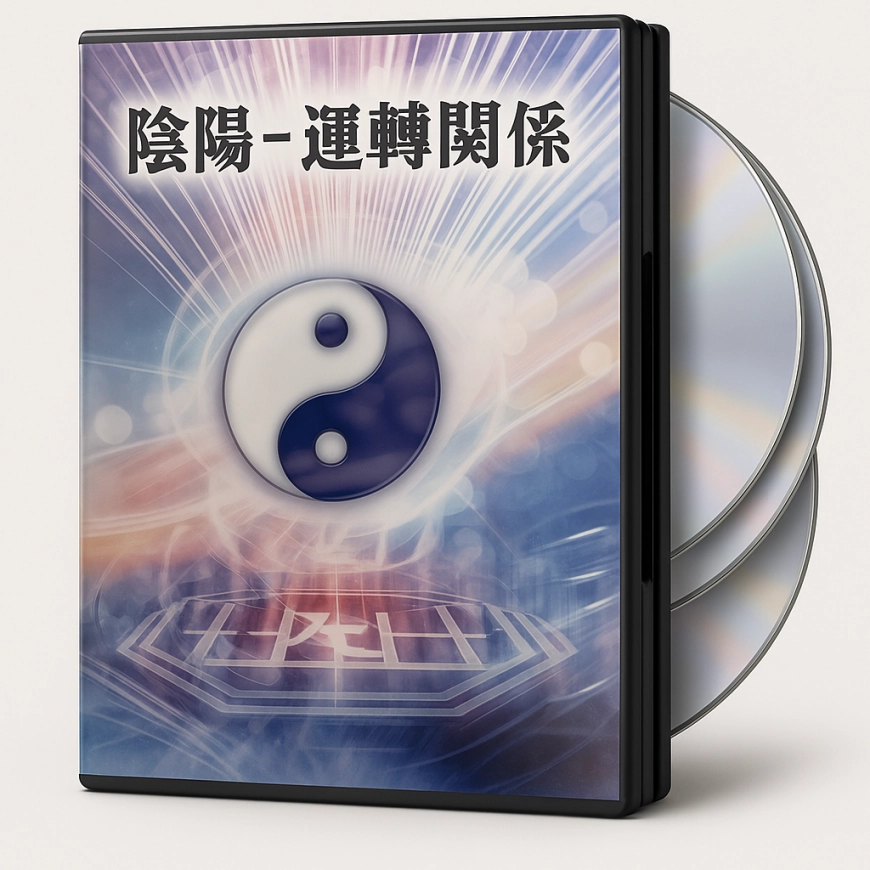 アップグレード版 教材DVD