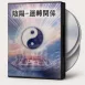 アップグレード版 教材DVD