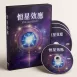 アップグレード版 教材DVD
