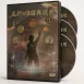 アップグレード版 教材DVD