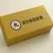九宮SmartShield プログラムUシールド