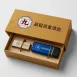 九宮SmartShield プログラムUシールド