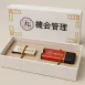 九宮SmartShield プログラムUシールド