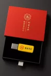 九宮SmartShield プログラムUシールド