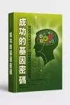 九宮升級版系統安裝光碟|繁簡二合一