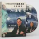 系統化教學DVD