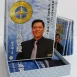 系統化教學DVD