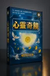 系統化教學DVD
