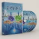 系統化教學DVD