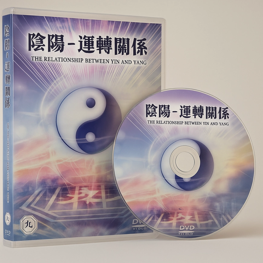 升級版教學DVD