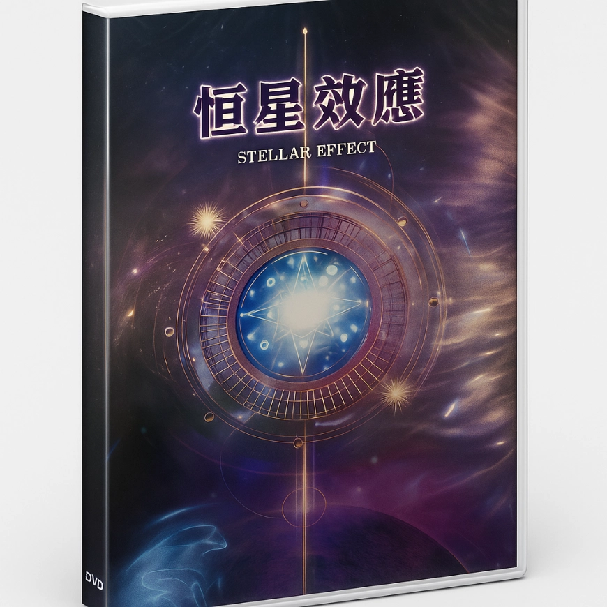 升級版教學DVD