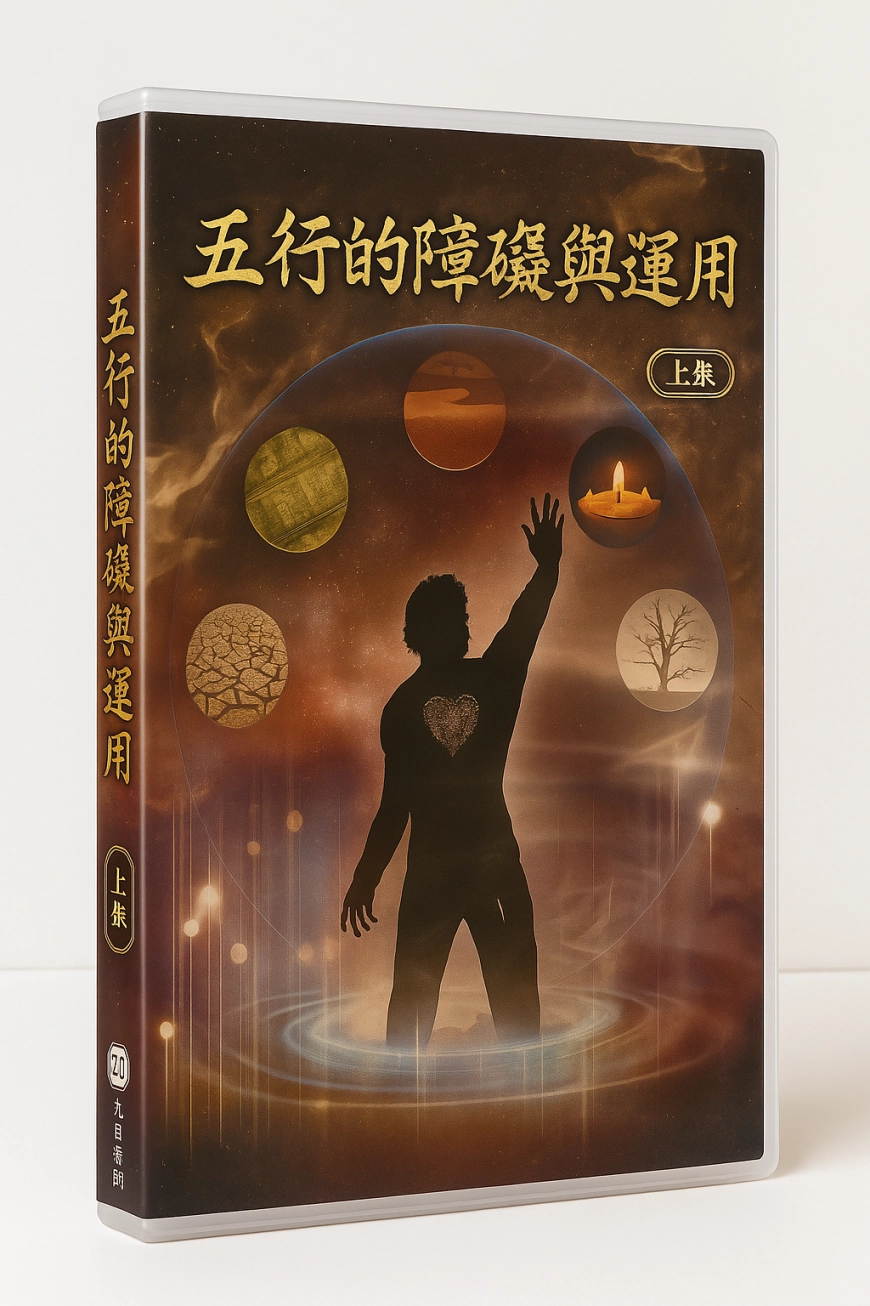 升級版教學DVD