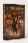 升級版教學DVD