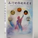 升級版教學DVD