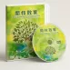 升級版教學DVD