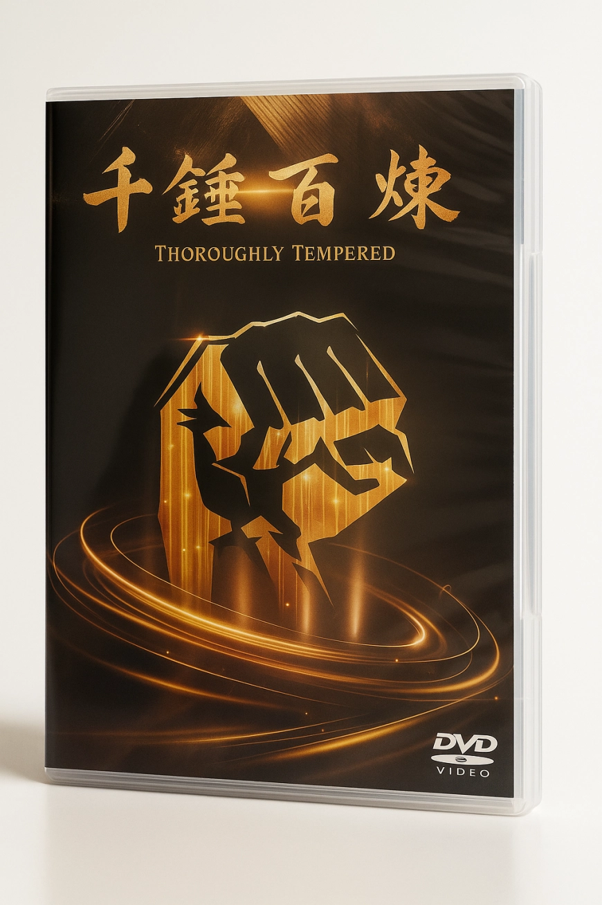 升級版教學DVD